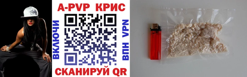 Alfa_PVP VHQ  Купить где  Новочебоксарск