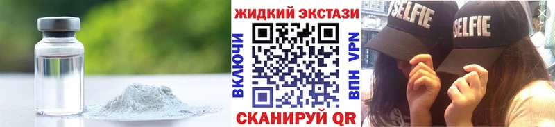 Бутират бутик  Купить закладки  Новочебоксарск