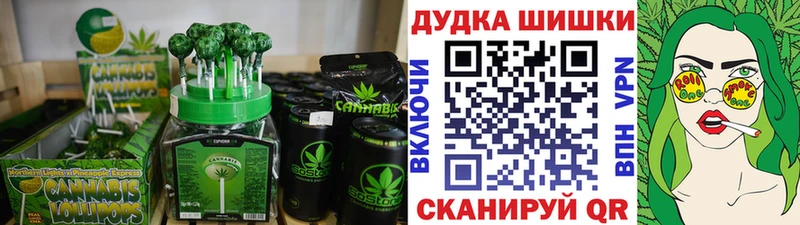 Печенье с ТГК конопля  Купить закладки  Новочебоксарск