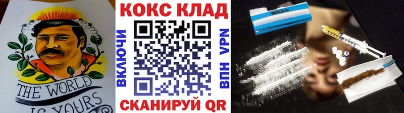 Купить закладки  Новочебоксарск  Кокаин FishScale 