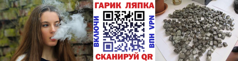 ГАШИШ Ice-O-Lator Новочебоксарск