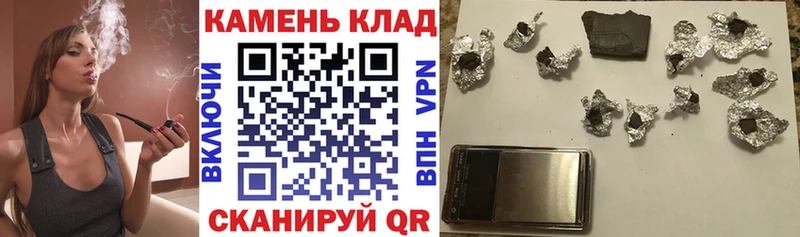 Купить  Новочебоксарск  Гашиш хэш 