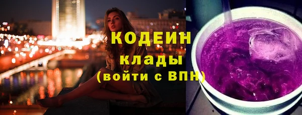 героин Переславль-Залесский