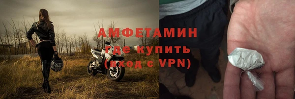 первитин Пересвет