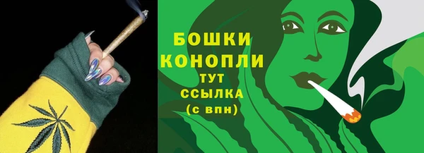 дистиллят марихуана Покровск