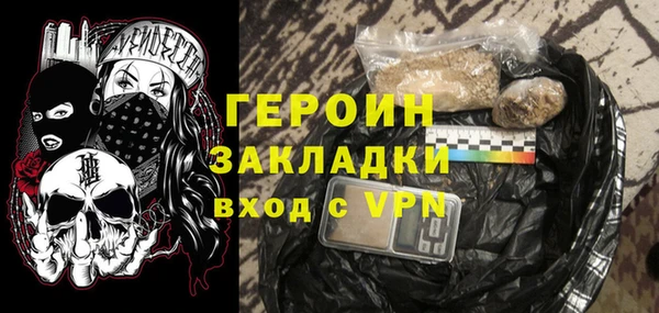 героин Переславль-Залесский