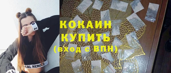 кокаин колумбия Пестово