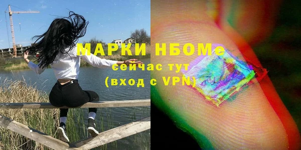 кокаин колумбия Пестово