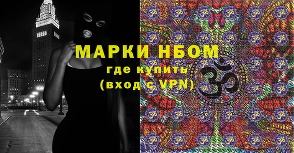 первитин Пересвет