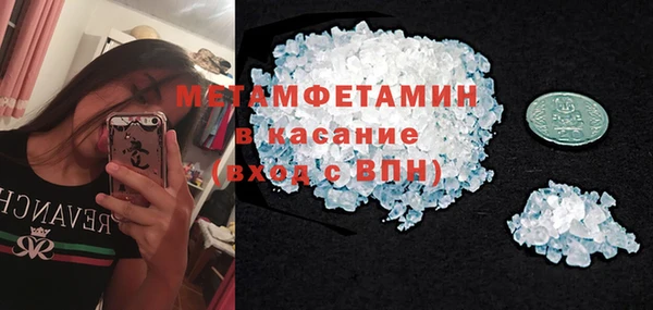 дистиллят марихуана Покровск