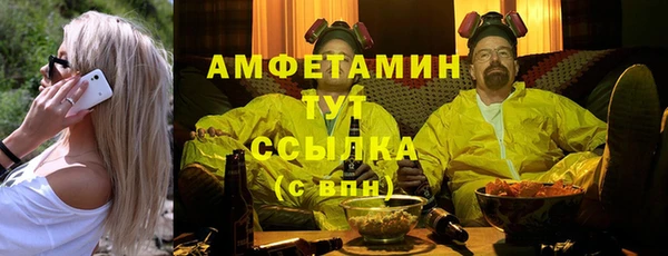 первитин Пересвет