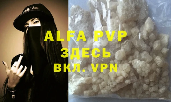 первитин Пересвет
