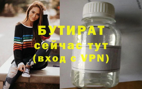 дистиллят марихуана Покровск