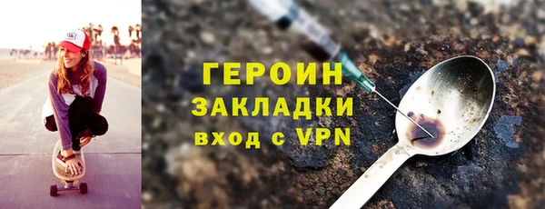 героин Переславль-Залесский