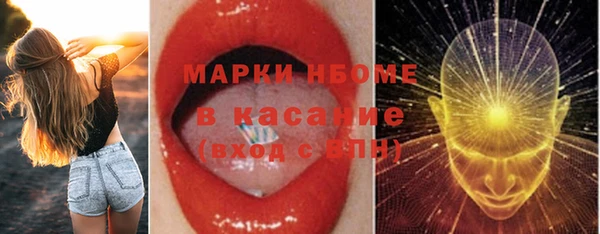 дистиллят марихуана Покровск