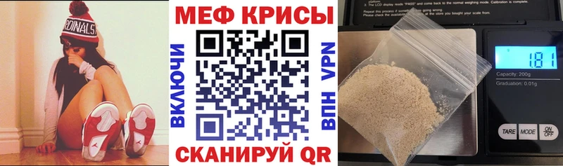 Купить  Новочебоксарск  Меф 4 MMC 