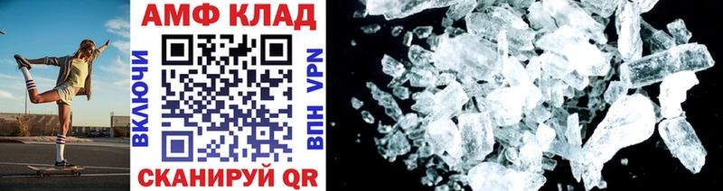 МЕТАМФЕТАМИН Methamphetamine  Купить где  Новочебоксарск 