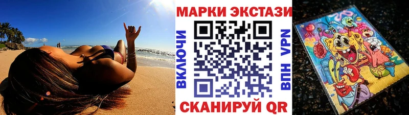Марки 25I-NBOMe 1,5мг  Купить  Новочебоксарск 