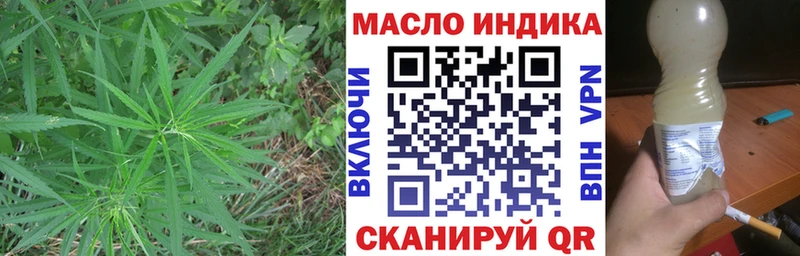 Купить  Новочебоксарск  Дистиллят ТГК вейп с тгк 