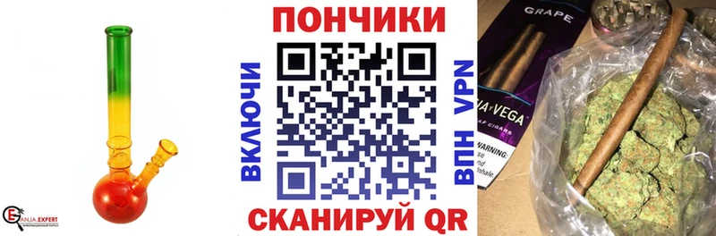 Бошки Шишки планчик  Купить где  Новочебоксарск 
